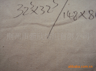 32*32/148*86ƯȾ