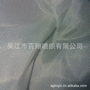 210T63D*63D