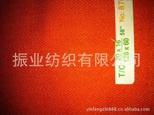 T/C21*21108*58