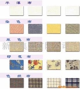 1012001鲼