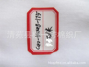 Էһ֯QingyuanCountyBridgefragrantcottonplant