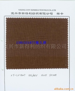 ճ15*1550*48