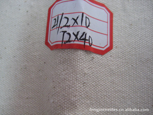 ȫ޷21/2*1072*40ȫϸ72*40