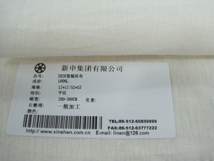 282817*17/52*53L280-360CM