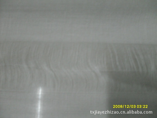 ӡ沼ϣްɴ,ɴϣ