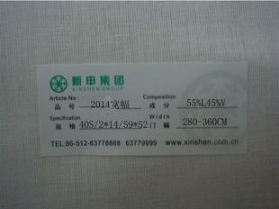 2014ճ40S/2*14S/1/59*5255%L45%V