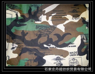 ڻtt20*2090*56ƽ