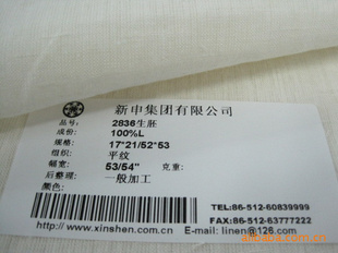 283617S/1*21S/1/52*53