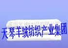 T/C65/3545S133*72*63"2/1