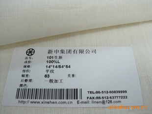101ϵ14S/1*14S/1/54*54