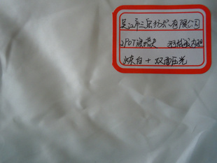 290T׵˫ѹƷ