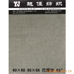 ȫ60*6090*88
