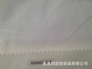 ƵƷݴƷ60*60޴Ứ