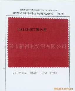 ճ15*1554*52