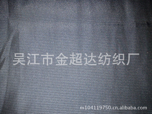 75D*75D214*108116g/O