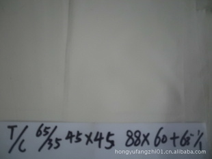 T/C65/3545*4588*6063'1/1