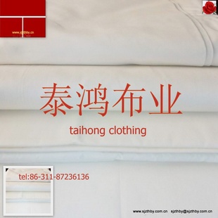 全棉胚布40*40/110*70全棉平布全棉坯布63"