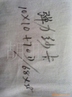 ɴϵ3/110*10+70D68*38