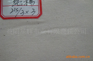 ޷21s/3*350*32