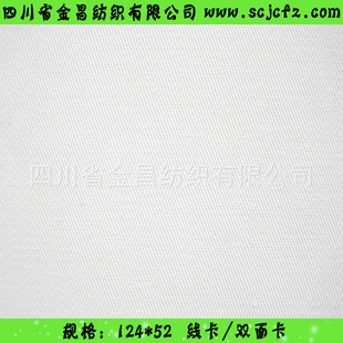 ޻124*52T85/C1523*23֯