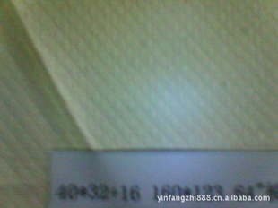 40*32+16˫Ứ