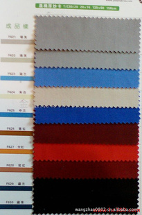 ֱȫȾ59Ӣ124*6980/20װ