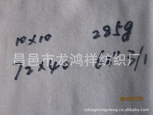 纯棉10*1072*40*63”纱卡面料