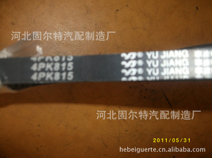 472Qյ4PK815