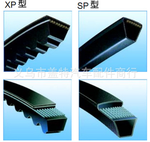 丰田TOYOTA13*900,13*1250,13*1050三角V带/RawEdgeBelts