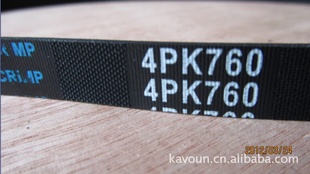 EPDMRibbedbelts(Ш