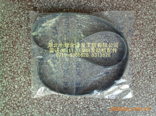 ŵdCi11ƤD5010477838(9PK1690)