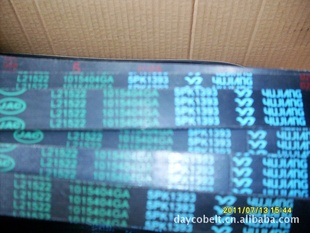 江淮瑞风装车皮带5pk1393,带原厂标号L215221015404GA
