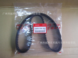 HONDAACCORDBELTŸʱ14400-PAA