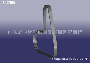 Ш/Ш/Ш/A11-3701315Ш