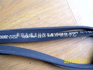 ôǸϷⲿƤ/6PK2137/