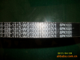 6PK1020