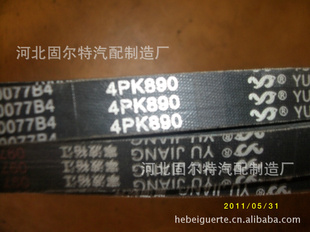 ΢ͷ4PK890