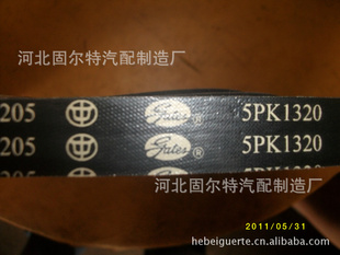 лô5PK1320
