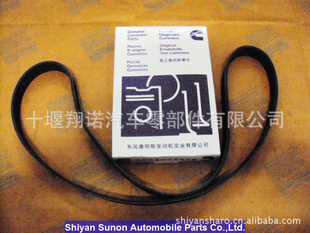 翵˹Ƥ8PK1443/C3911568/ʮ/