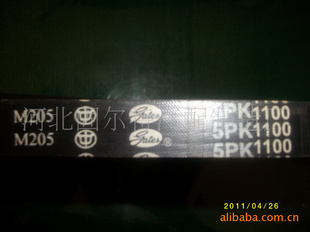 5PK1100