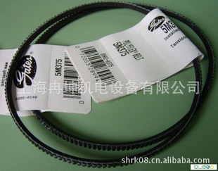GATES联体广角带,4/5M1280JB、4/5M1320JB、6/5M1320JB