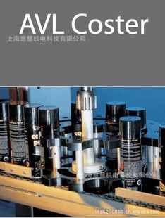 HC-A-ISػӦð—AVLCoster˾—