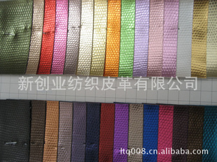PUƸƤƤF3805