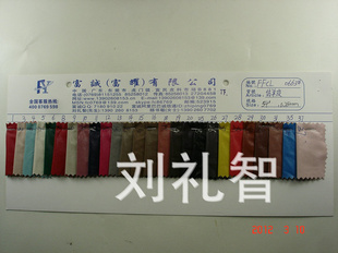 ʽPUƤƤ2012ֻ֦Ƥ