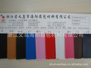 138PVC|PVC||㽭
