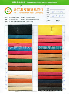 ¿ֻJSH-1503PU1.2MM֦