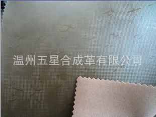 鞋革;箱包,服装革,沙发革,镜面.......