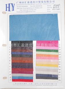 PUƤ泬ϸ֦ƣPUϳɸHY-60489ϲ