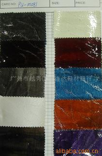 PU_M081/Ƥ/PU_