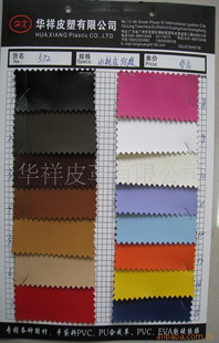 PVC572ˮ̵98ơƷ㷺Ьҵ